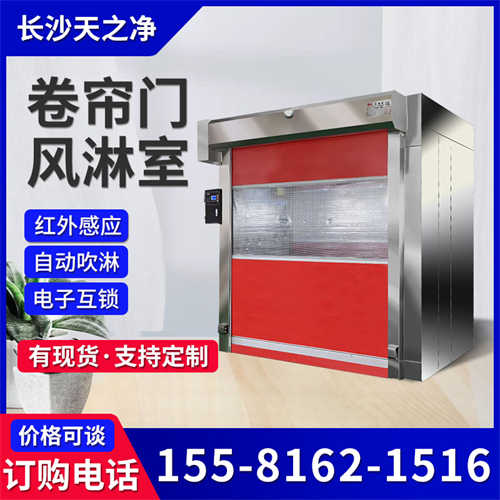 恩平風(fēng)淋室自動卷簾門感應(yīng)開關(guān)