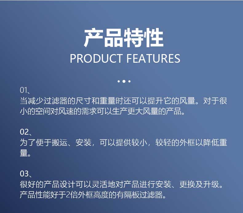 高效送風口四件套產(chǎn)品特性